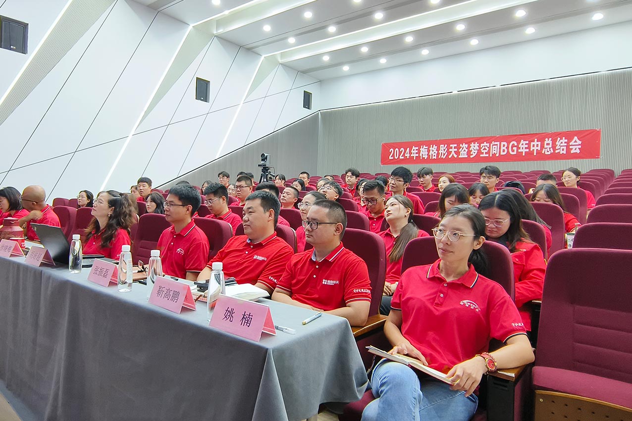【專題】對(duì)目標(biāo)，找根因，定策略——梅格彤天年中總結(jié)