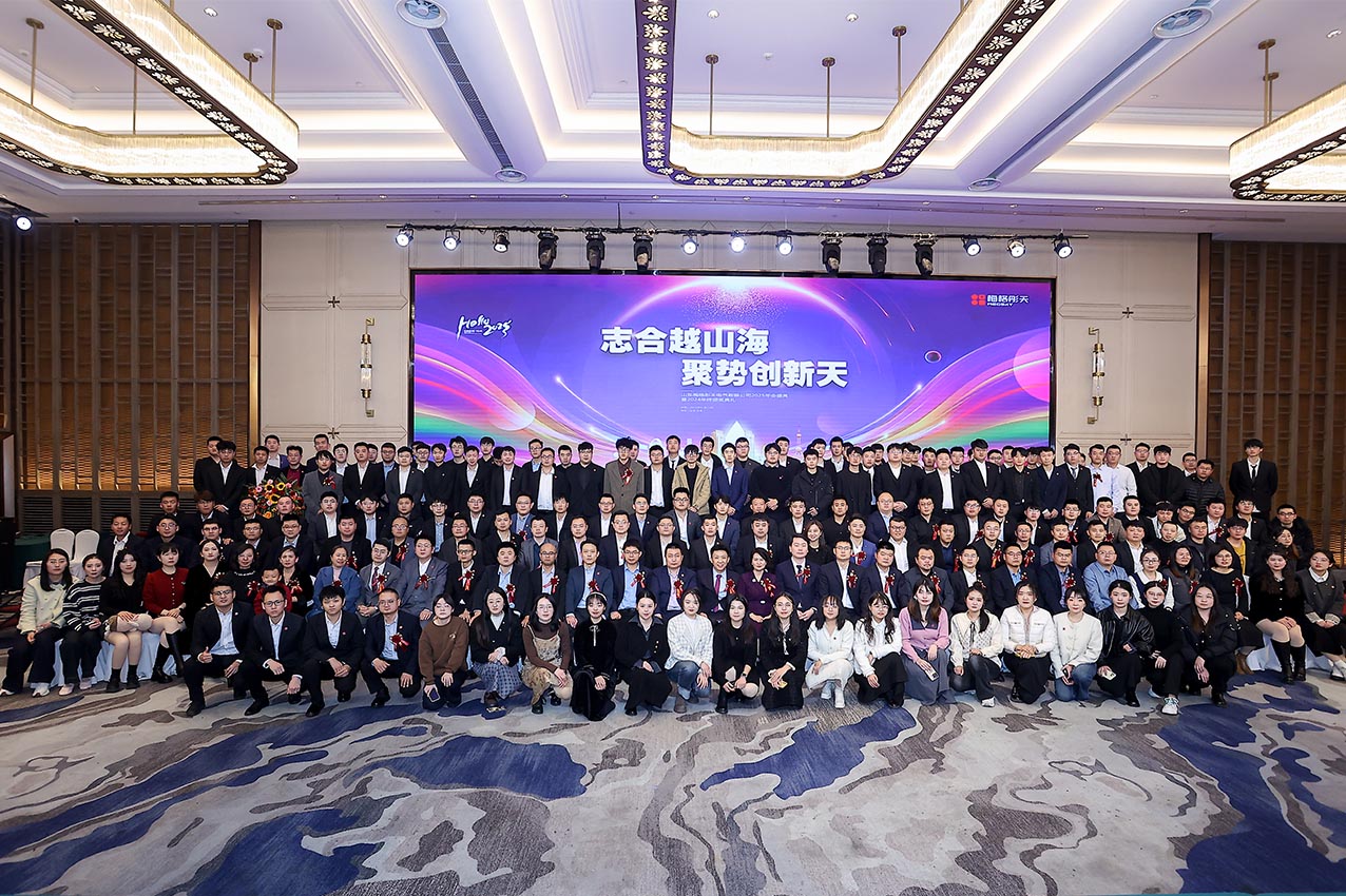 【志合越山海，聚勢(shì)創(chuàng)新天】梅格彤天2025年度盛典
